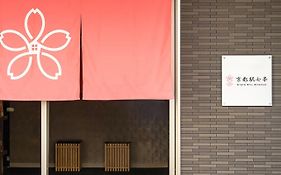 Stay SAKURA 京都駅七条